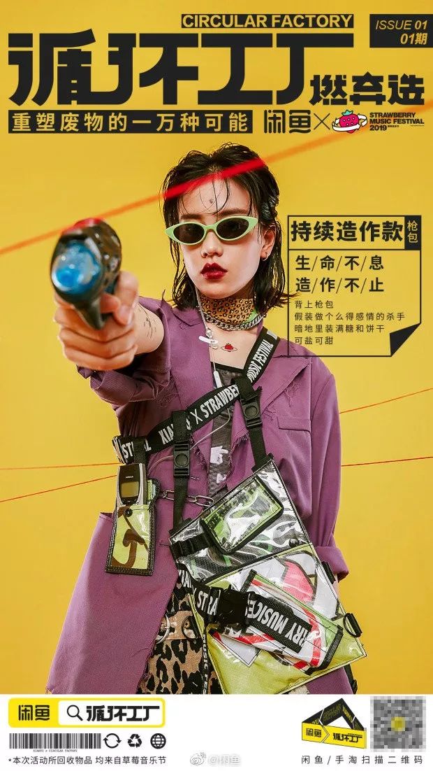 闲鱼不带logo,闲鱼logo