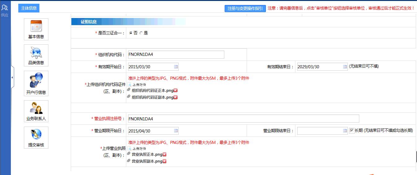 南方电网阳光电子商务平台,国家电网阳光电子商务平台