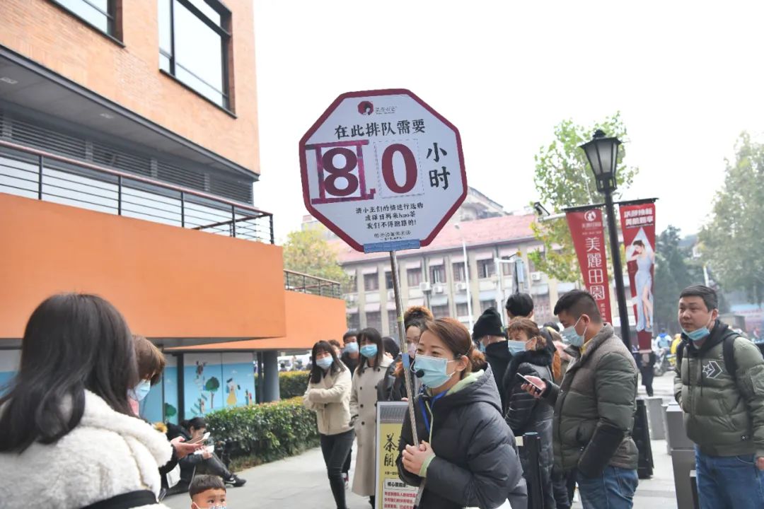 排队8小时！一杯奶茶500元！又一喜茶奇迹诞生？