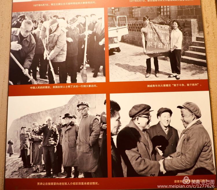 灞辫タ鐨勫ぇ瀵ㄦ様鏃ョ殑姒滄牱,灞辫タ澶у鏉戞浘缁忔湁鍝簺杈夌厡鎴愬氨