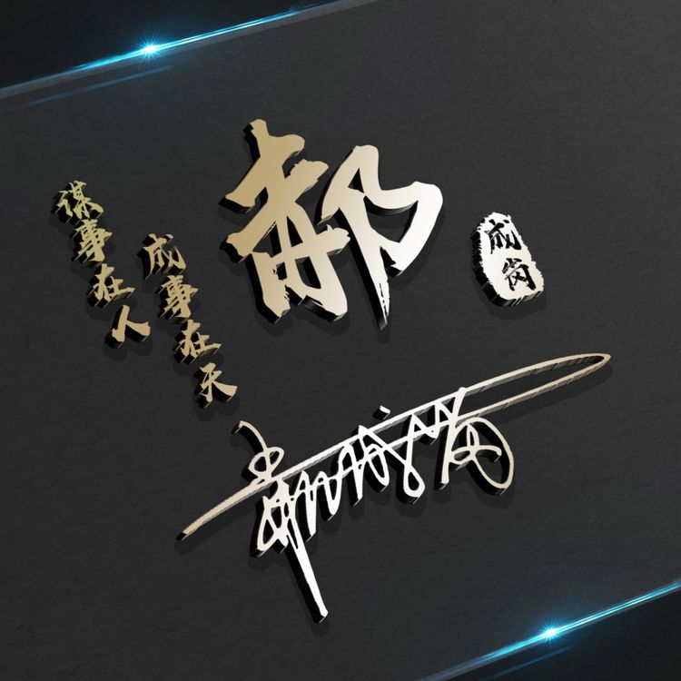 姓氏微信头像2022最火头像杨,你的专属姓氏微信头像