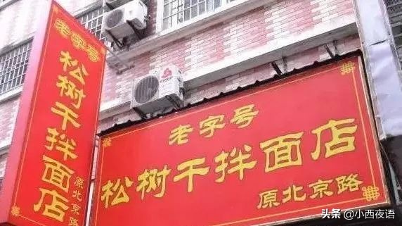 漳州古城宝藏店铺美食,漳州老字号美食攻略