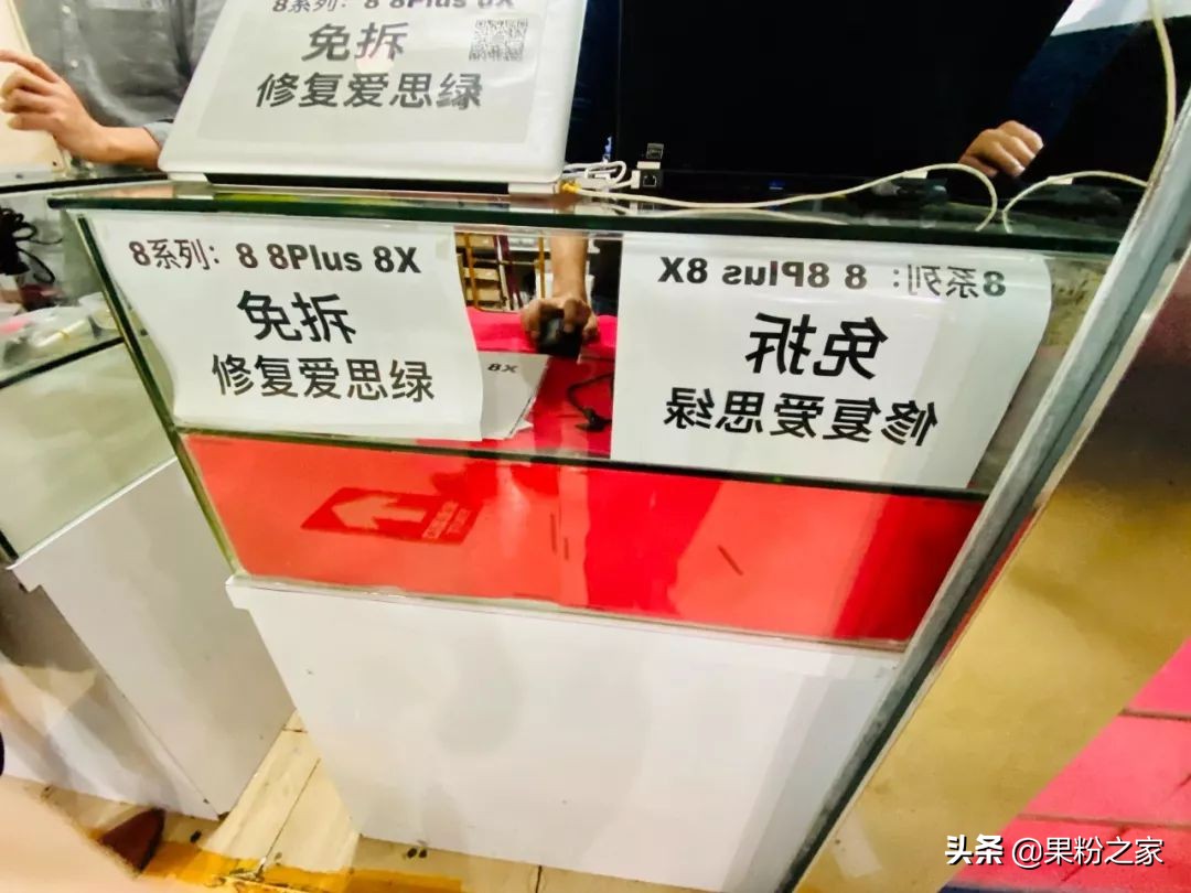 扩容爱思改绿,如何不拆机变成爱思全绿色