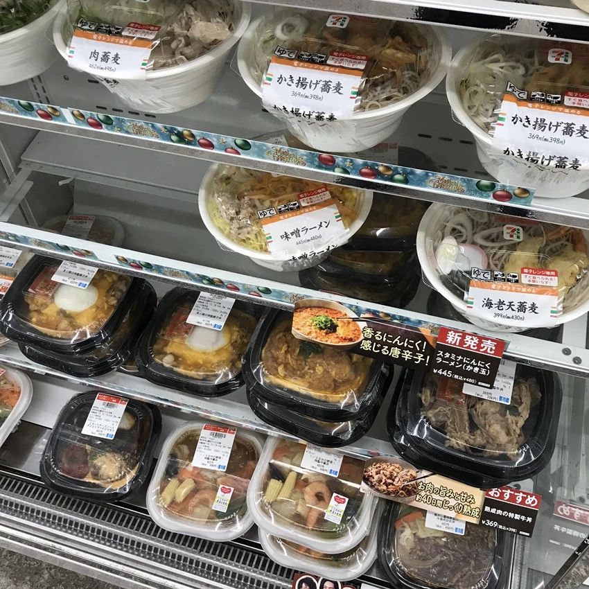 东京自由行攻略详细介绍大全,东京自由行攻略详细介绍视频大全