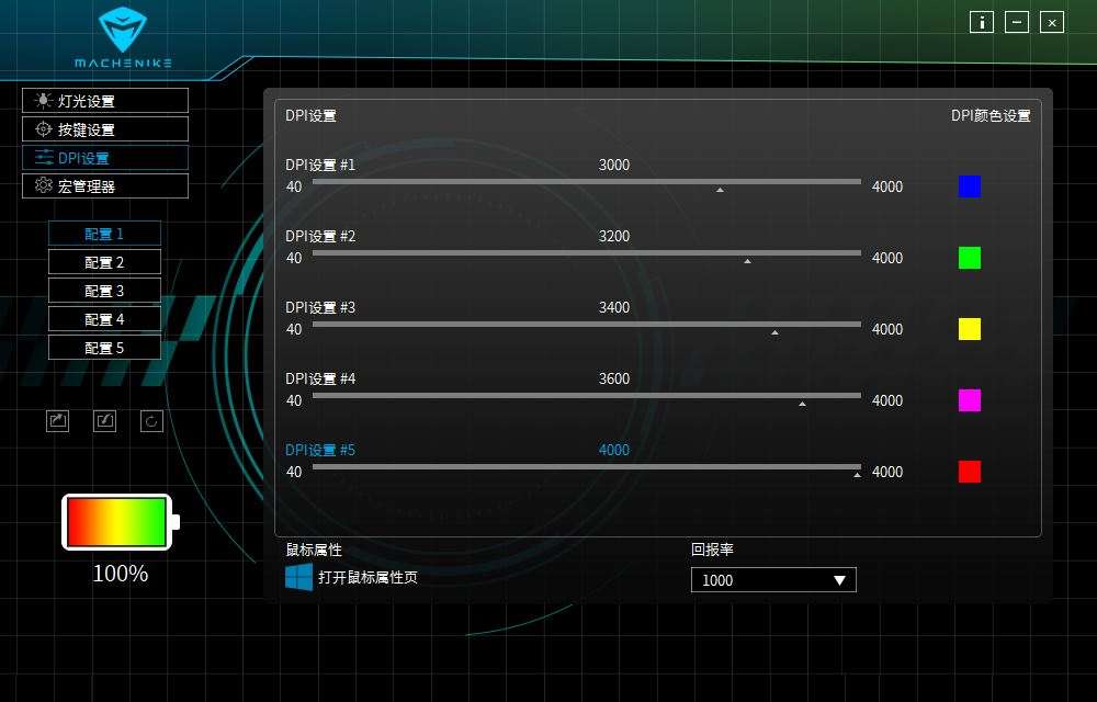 款款优秀，组合起来吃鸡更轻松，机械师游戏套装体验