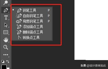 学习PS前搞清楚三个要点,学习过程中不会手忙脚乱