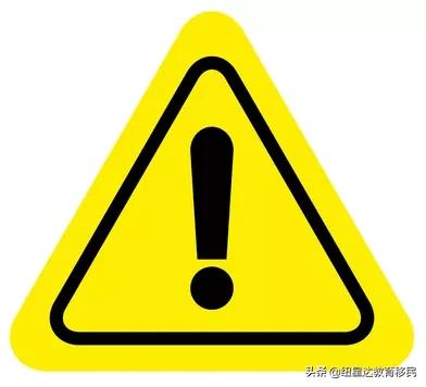 目前人在境内的500/485/WHV等临签持有者请注意