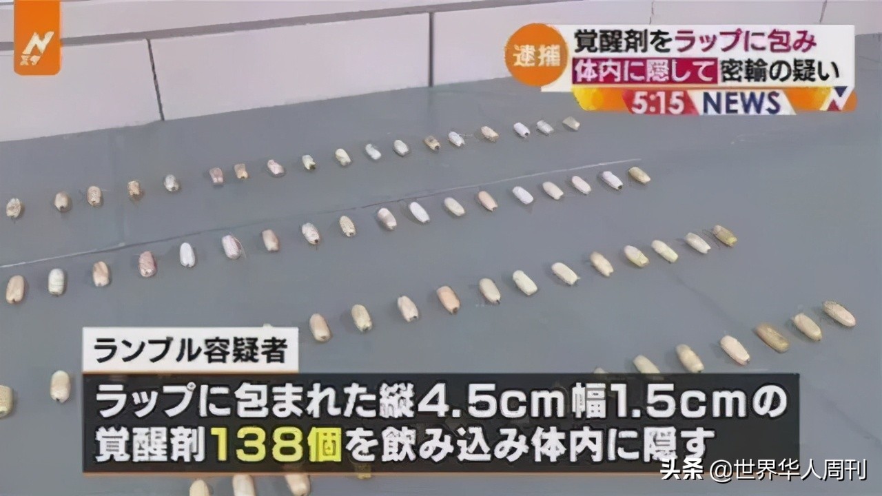 家庭妇女沦为毒枭，少女为爱运毒：那些疯狂的女毒贩怎么样了？