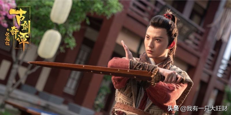 古剑奇谭之伏魔纪走一步算一步,古剑奇谭之伏魔记山海经