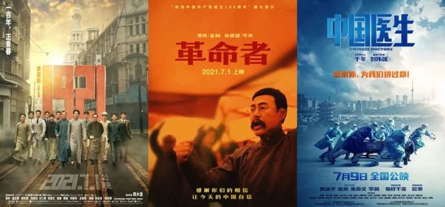 吴京新片2020上映电影,即将上映吴京新片