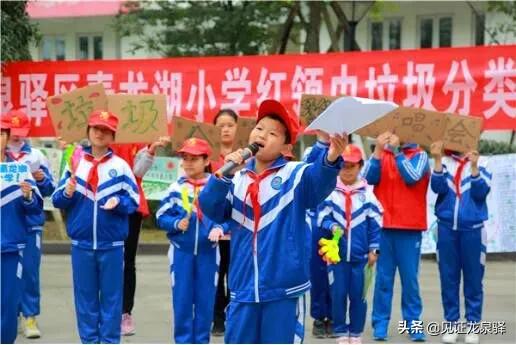 龙泉驿重点小学排名前五,恭喜校队队员入选重点学校