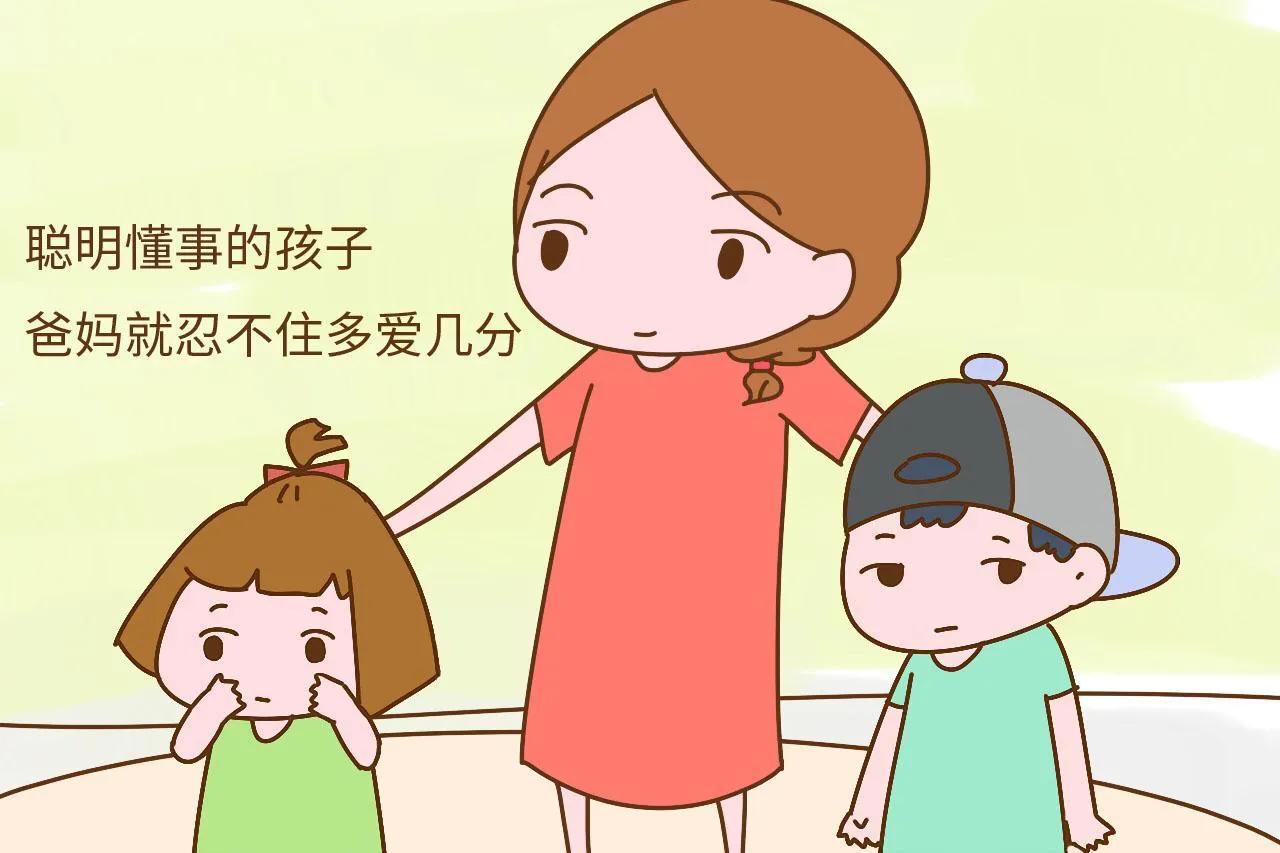 为什么长辈们会偏心、遇到偏心要不要反抗