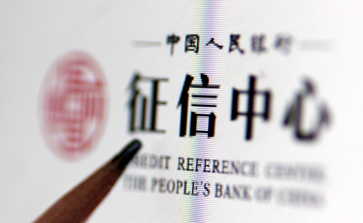 新版征信颜色怎么确定,怎么查看个人征信的颜色