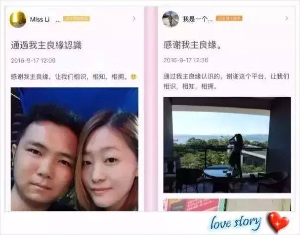 北京征婚找对象同城免费,北京大龄女交友微信征婚