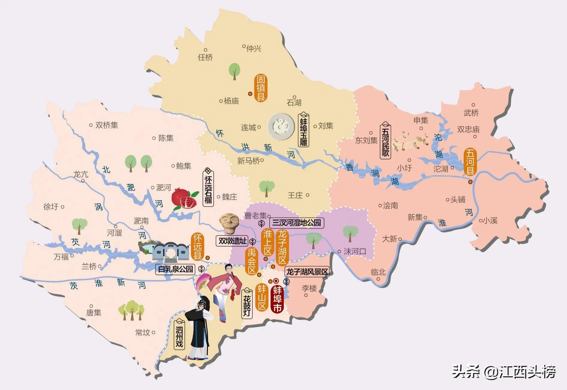 安徽蚌埠靠近江苏哪个城市,安徽蚌埠属于哪里