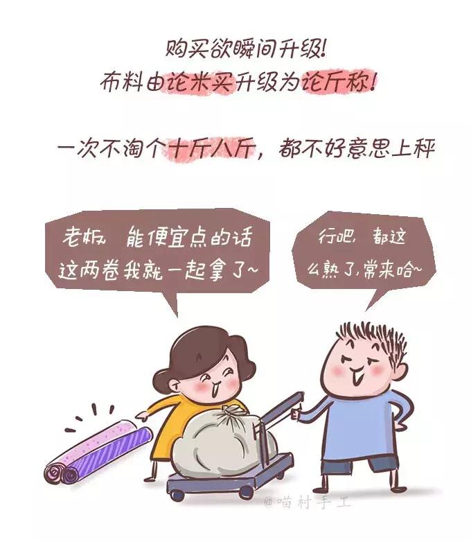 自从爱上了做手工,自从迷上了手工