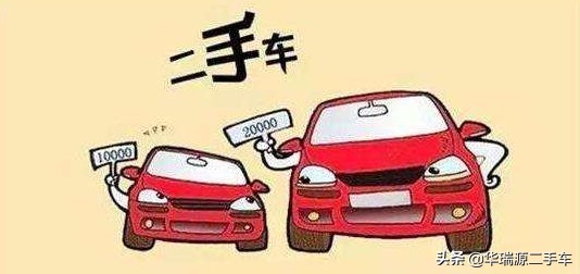 二手车提档过户临牌能用多长时间,瓜子二手车异地提档过户需要多久