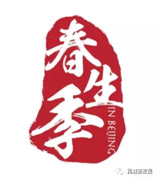 禹城有24小时营业的饭店吗,禹城开门营业