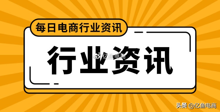 电商零基础知识大全,电商基础知识和方法