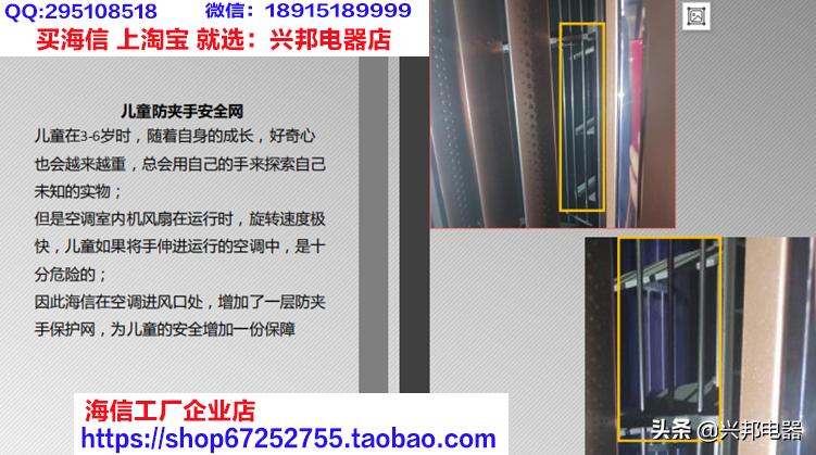 海信空调a8x700n-n3,海信a8x870h-a1空调多少钱