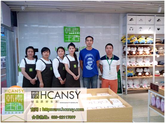 韩素生活10元百货加盟,韩素生活靠谱吗