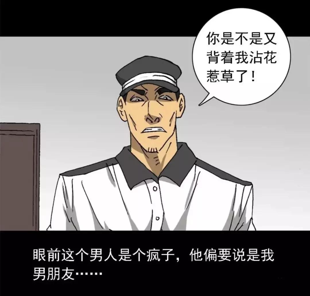 外卖员奇遇的漫画,外卖奇遇漫画全集在线观看
