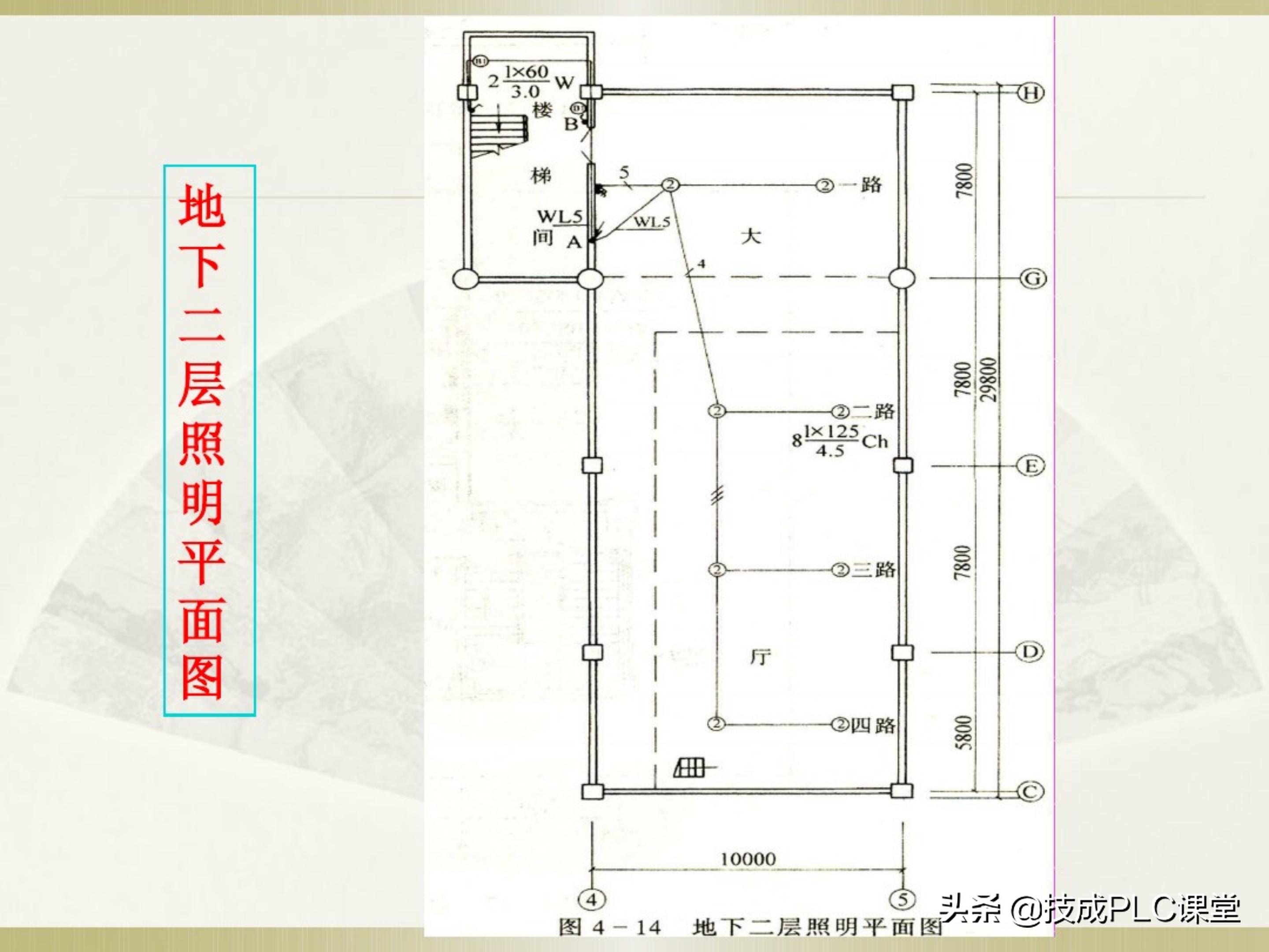 一学就会系列图解,一学就会的电工识图