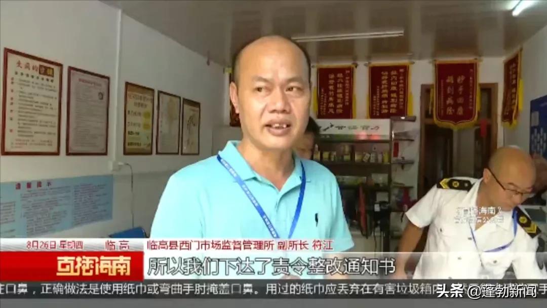 临高理疗店,临高县养生馆