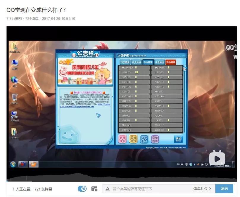 dnf以前vs现在,dnf曾经大佬现状