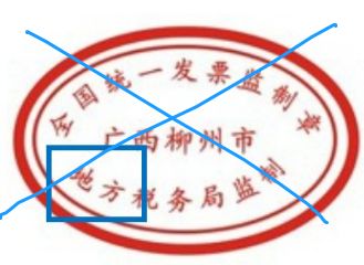 会计必须要对所有发票都查真伪吗,会计一般都是怎么查验发票内容