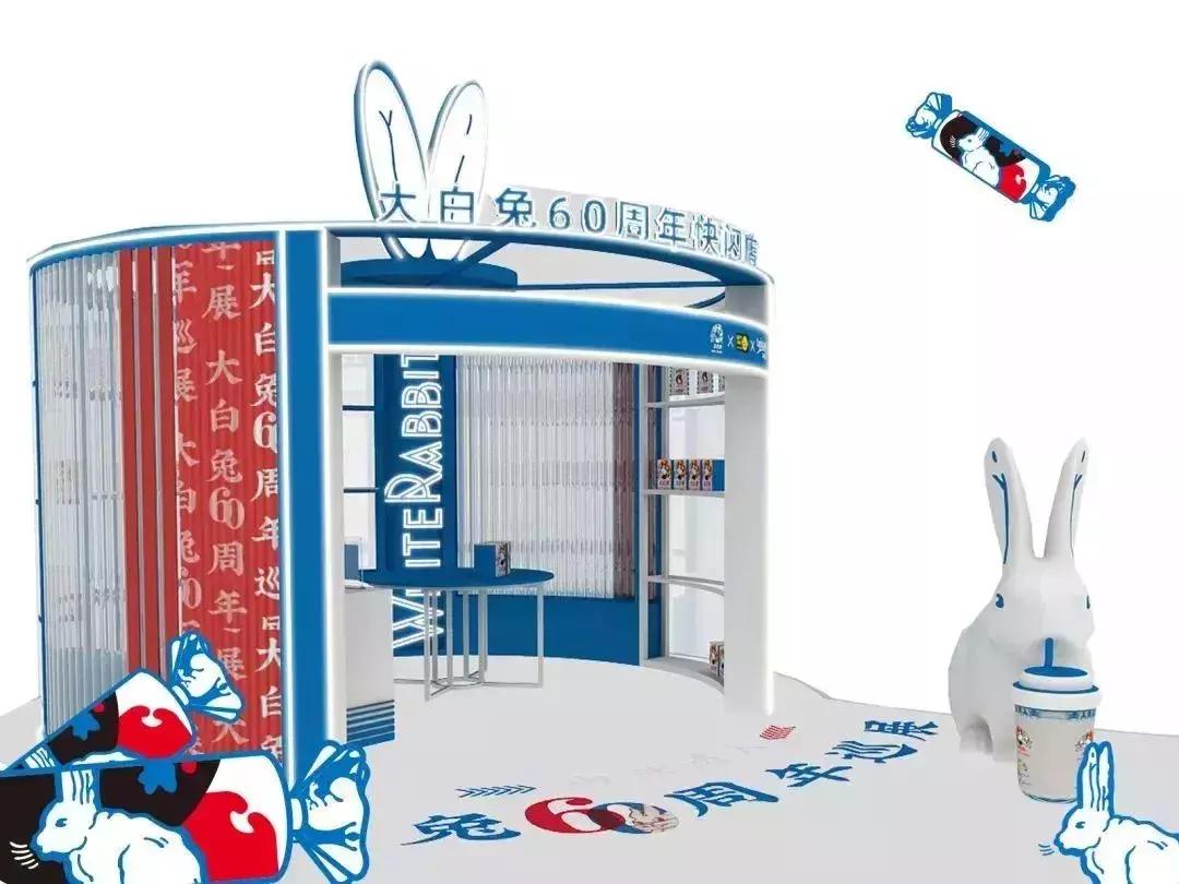 99年大白兔网红,中国大白兔网红