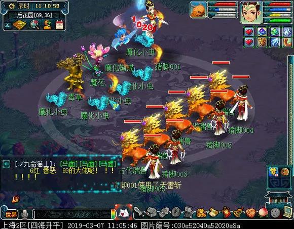 50级天宫用天阵看戏要多少速度,梦幻西游新区玩五庄