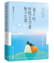 关于家长们最深恶痛绝的“小说”，你知道多少？