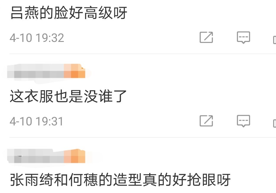 张雨绮红毯造型惊艳,张雨绮惊艳造型