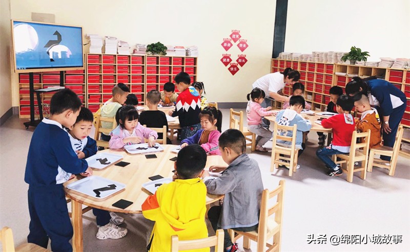 梓潼金太阳幼儿园基地,梓潼县金太阳幼儿园