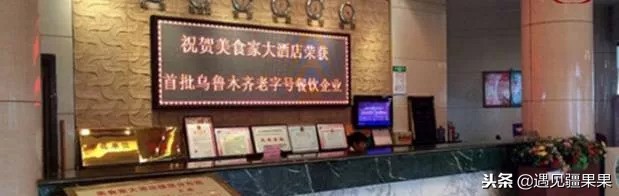 乌鲁木齐本地必吃老店,乌鲁木齐最好的民族特色餐厅前十