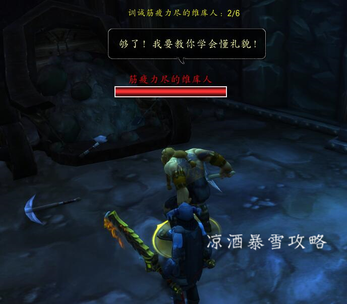 魔兽世界北极任务攻略,魔兽世界白狮子任务可以重复做吗