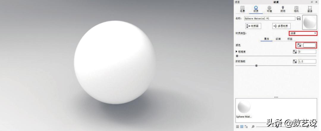 KeyShot渲染，打光这么打，效果倍儿棒