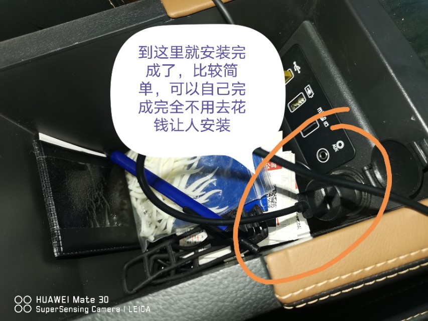 比亚迪秦安装小米行车记录仪教程,比亚迪秦80如何安装360行车记录仪