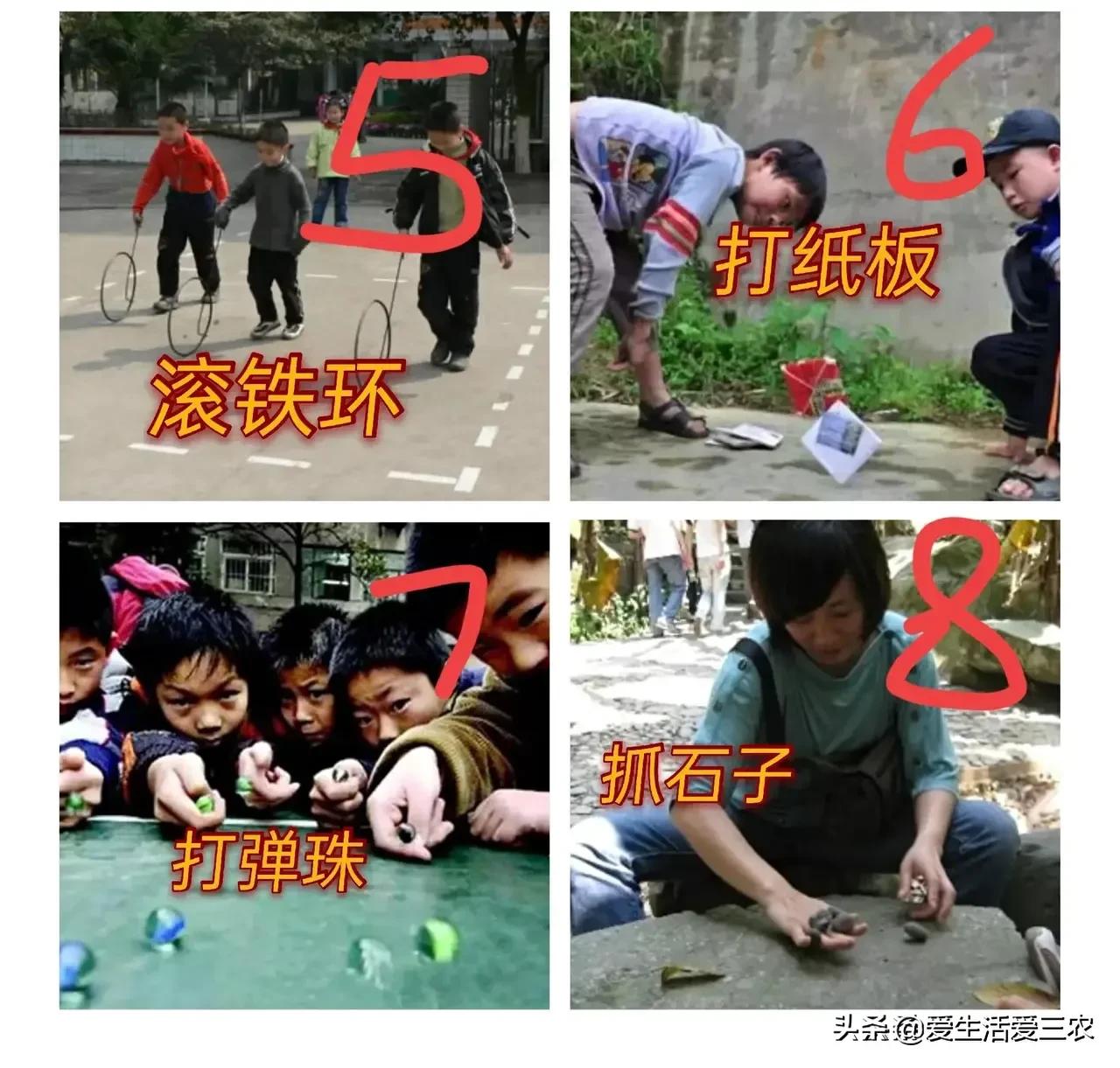 8090后儿时的游戏,五六十年代儿时各种游戏图片