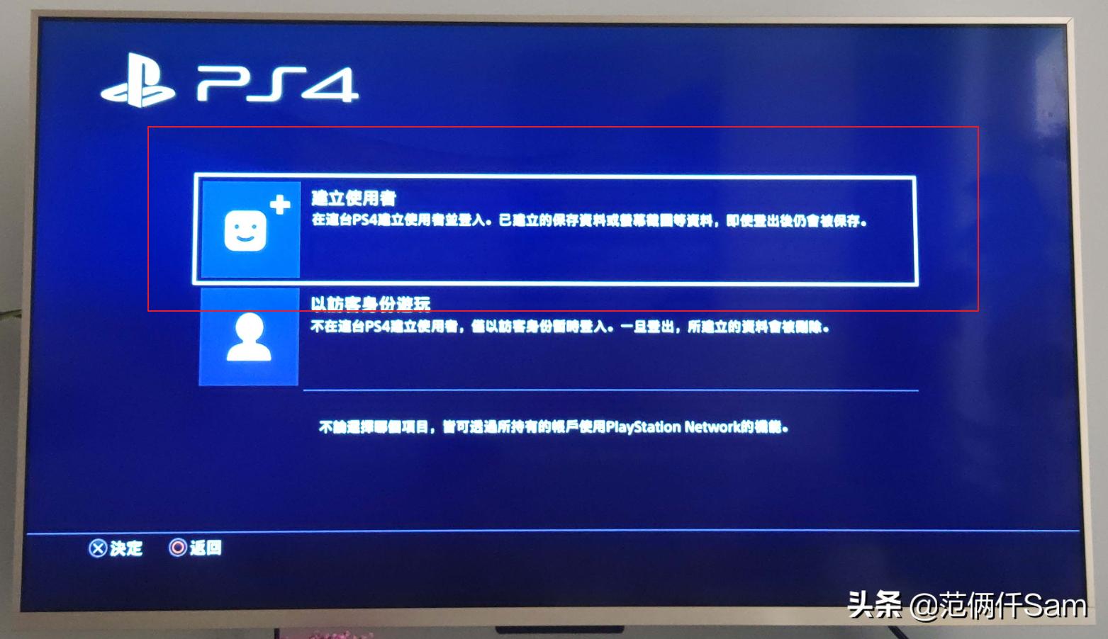 ps4怎么登录港服与服务器连接超时,ps4国行怎么用小技巧登陆