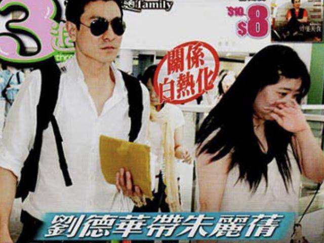 刘德华谈与三大天王的关系,不老男神刘德华完整