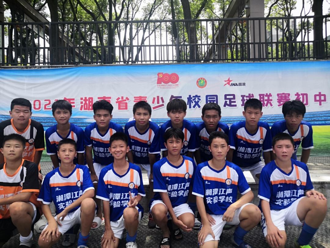 湘潭江声实验学校期中第一名,湘潭江声实验中学第21届