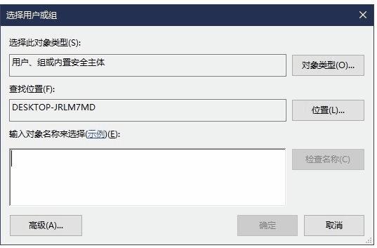 搞定共享文件夹设置局域网共享一键修复
