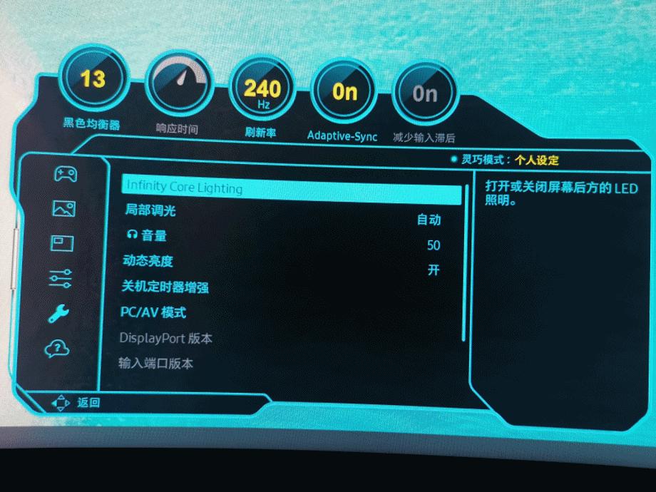 三星玄龙骑士49寸显示器测评144hz,49寸显示器曲率1500和1800