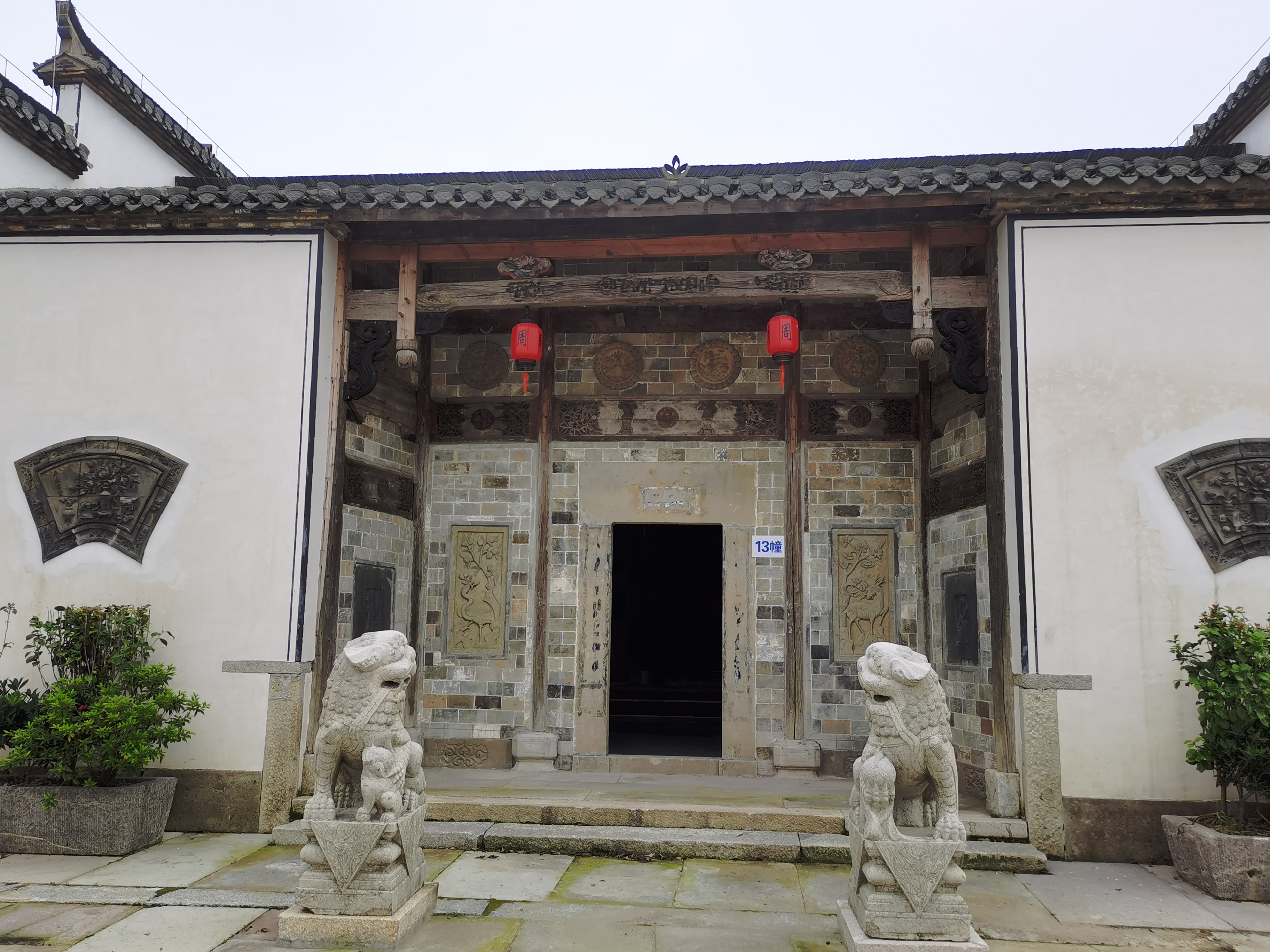 江苏溧水周园陈列馆,溧水周园博物馆