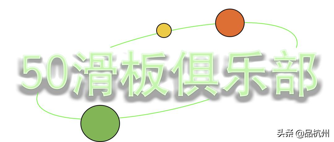 ReThinkYOUhealTH|有维青年x未来生活节