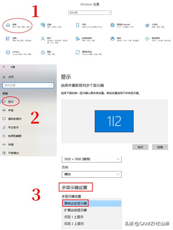 电视变电脑显示屏的方法,笔记本怎么连接电视做显示屏