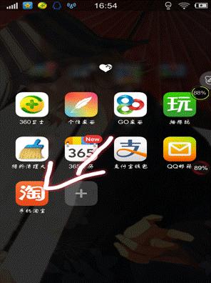 开通淘宝店铺流程图片,淘宝店铺开通指南