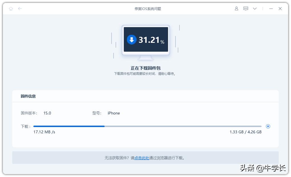 iphone更新卡住进度条,ios15.3更新时进度条不动了